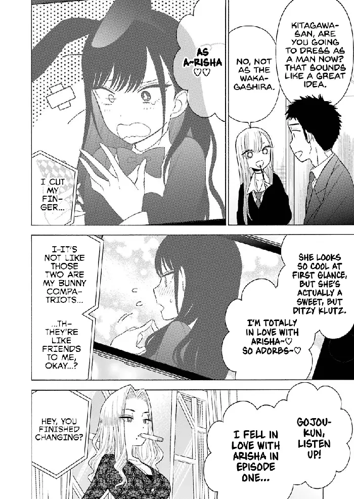 My Dress-Up Darling Chapter 44 image 08_optimized